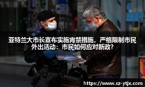 beat365中国在线体育平台