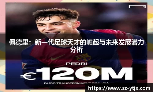 beat365中国在线体育平台