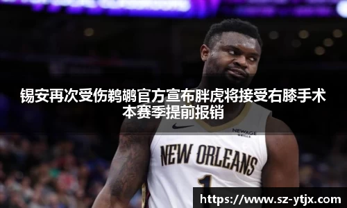 beat365中国在线体育平台