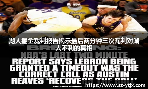 beat365中国在线体育平台