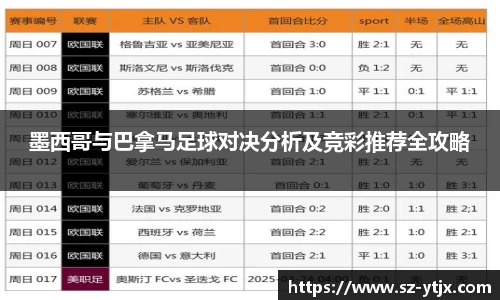beat365中国在线体育平台