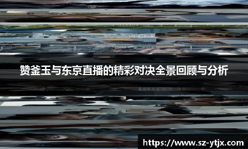 beat365中国在线体育平台