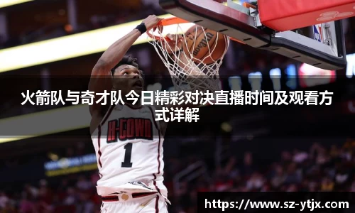 beat365中国在线体育平台