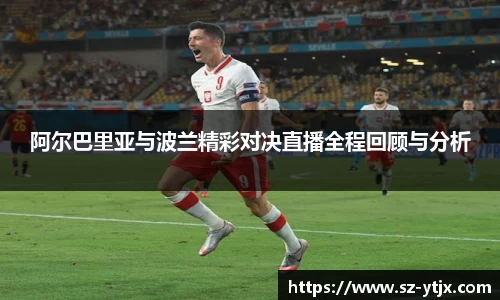 beat365中国在线体育平台