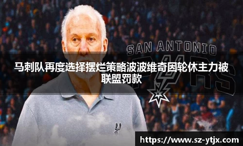 beat365中国在线体育平台