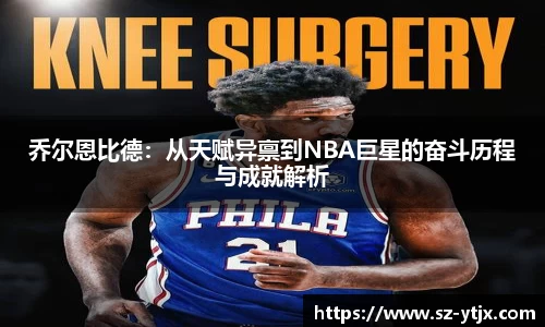 beat365中国在线体育平台