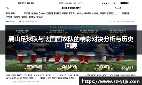 beat365中国在线体育平台