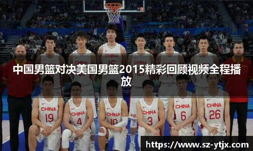 beat365中国在线体育平台